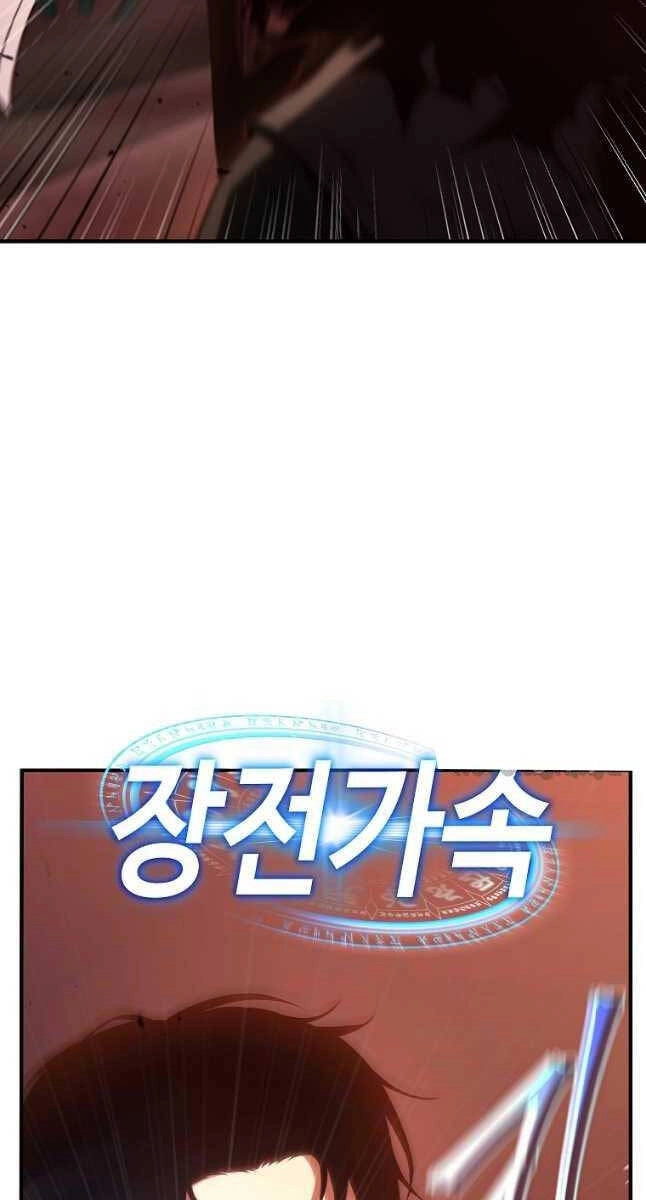 Ma Dược Sư Thiên Tài Chapter 21 - 7