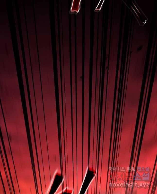 Ma Dược Sư Thiên Tài Chapter 21 - 17