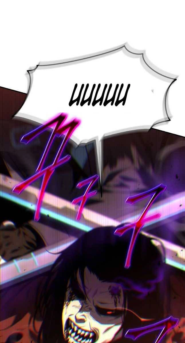 Ma Dược Sư Thiên Tài Chapter 21 - 20