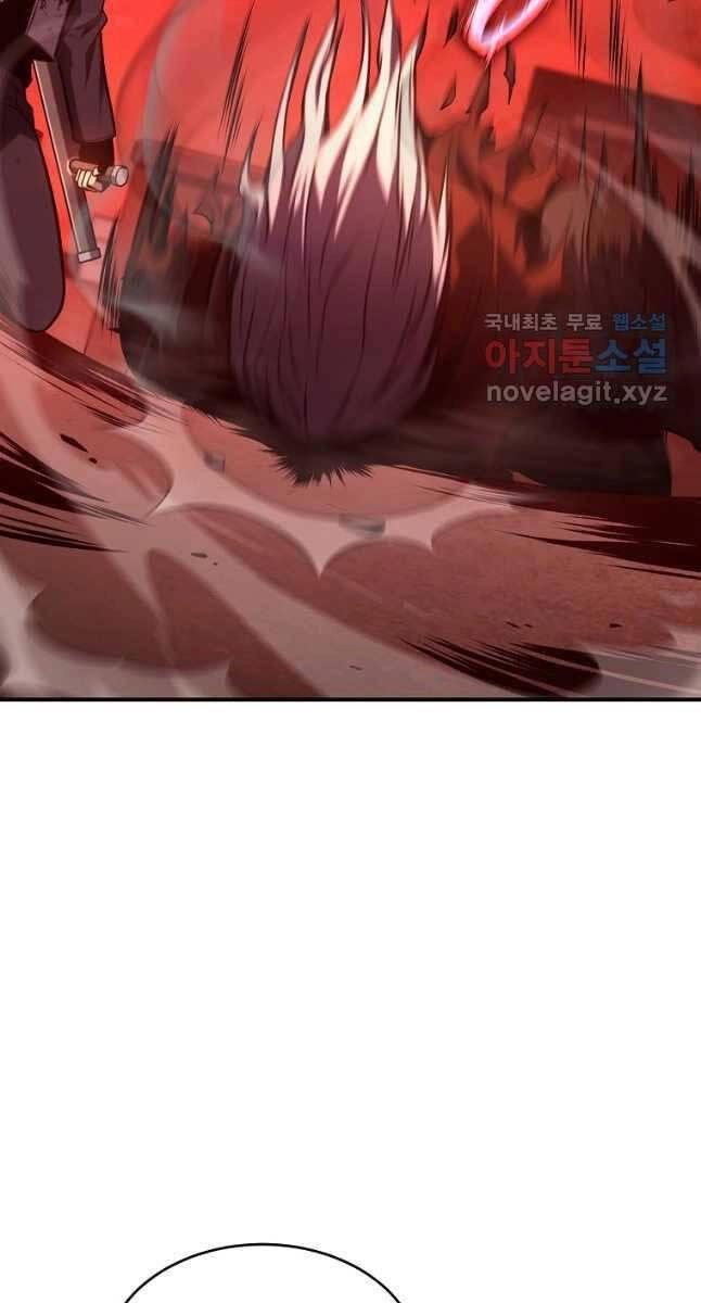 Ma Dược Sư Thiên Tài Chapter 21 - 58