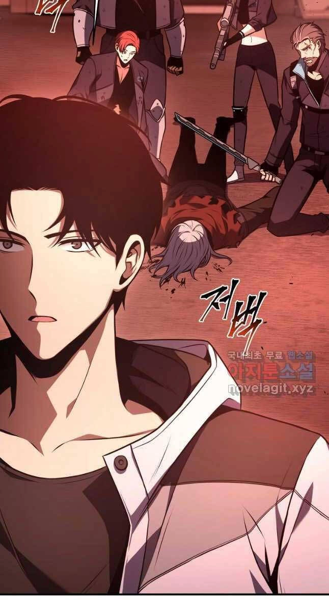 Ma Dược Sư Thiên Tài Chapter 21 - 61