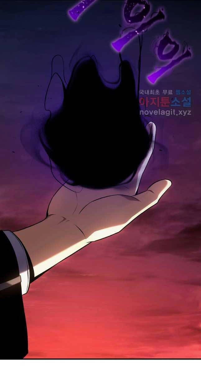 Ma Dược Sư Thiên Tài Chapter 21 - 70