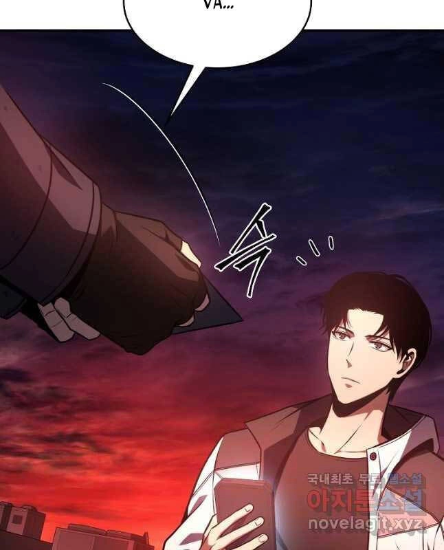 Ma Dược Sư Thiên Tài Chapter 21 - 115