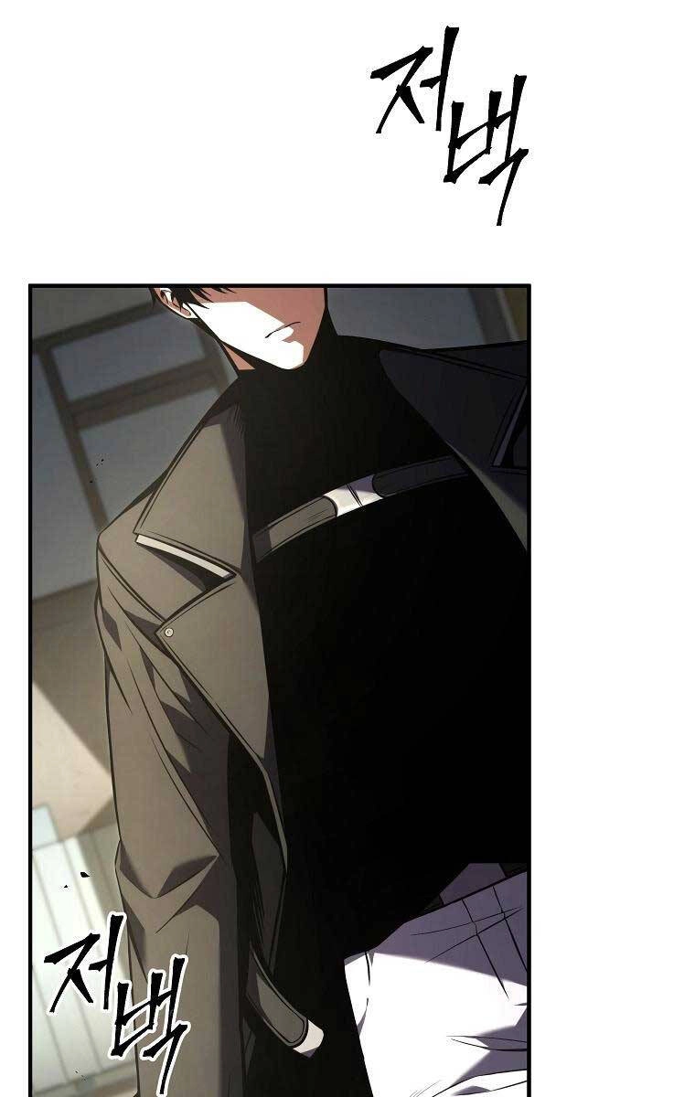 Ma Dược Sư Thiên Tài Chapter 22 - 100