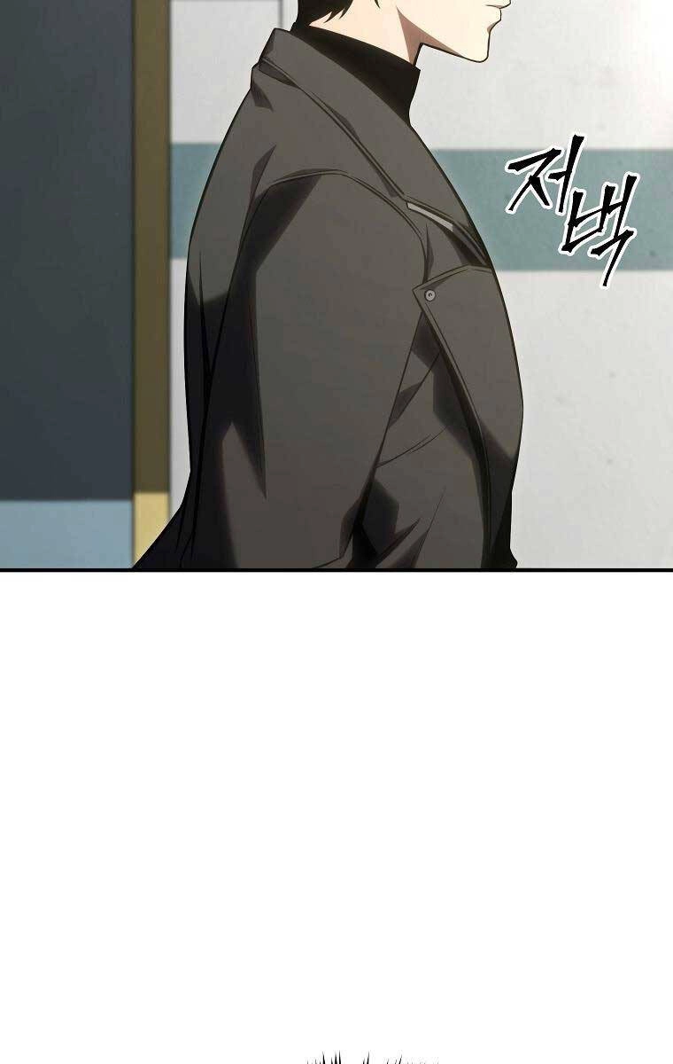 Ma Dược Sư Thiên Tài Chapter 22 - 123