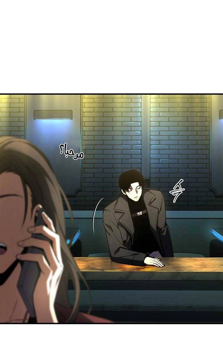 Ma Dược Sư Thiên Tài Chapter 22 - 135