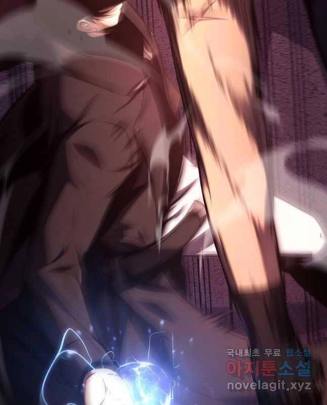 Ma Dược Sư Thiên Tài Chapter 24 - 17