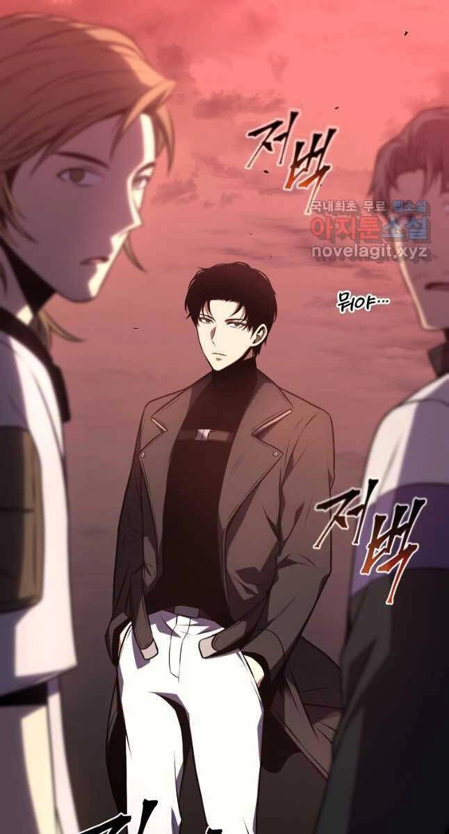 Ma Dược Sư Thiên Tài Chapter 24 - 30