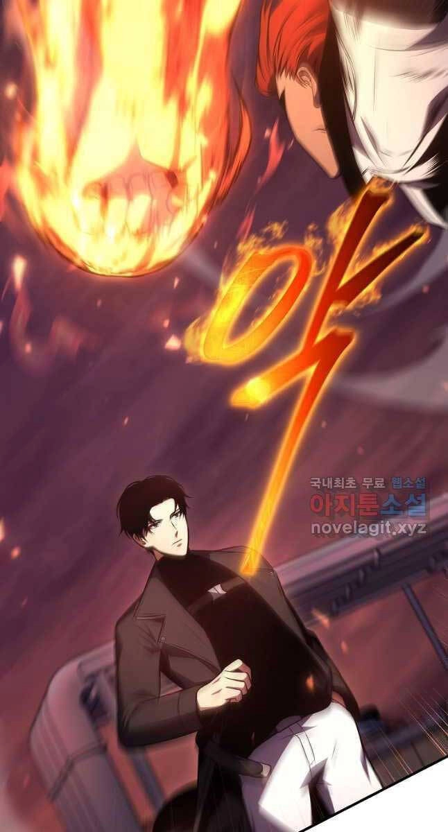 Ma Dược Sư Thiên Tài Chapter 24 - 56