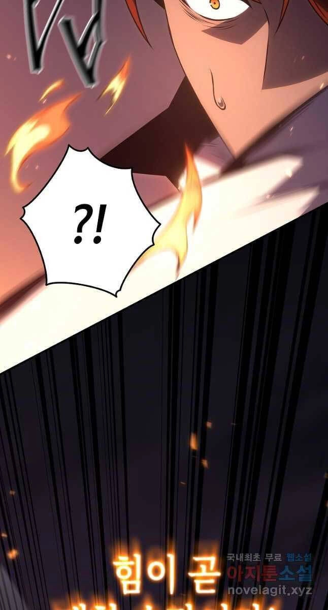 Ma Dược Sư Thiên Tài Chapter 24 - 59