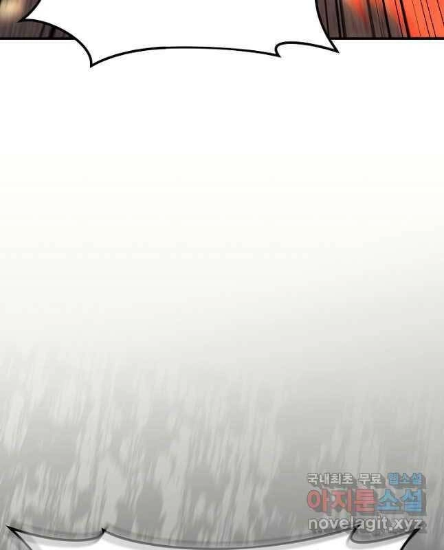 Ma Dược Sư Thiên Tài Chapter 24 - 66