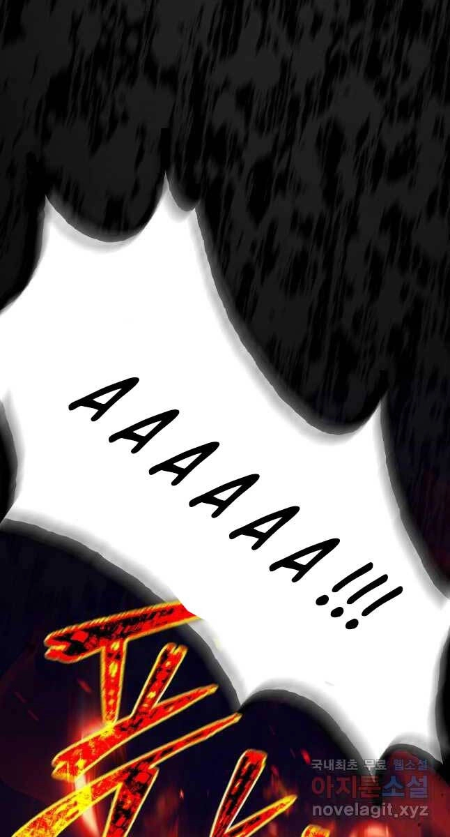 Ma Dược Sư Thiên Tài Chapter 24 - 71