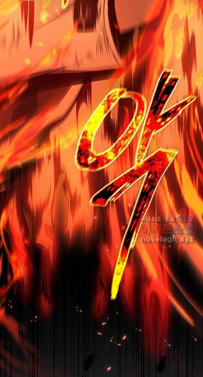 Ma Dược Sư Thiên Tài Chapter 24 - 73