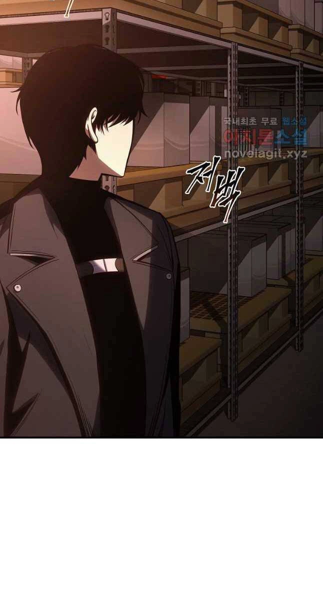 Ma Dược Sư Thiên Tài Chapter 24 - 89