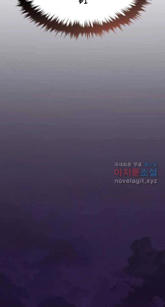 Ma Dược Sư Thiên Tài Chapter 24 - 97