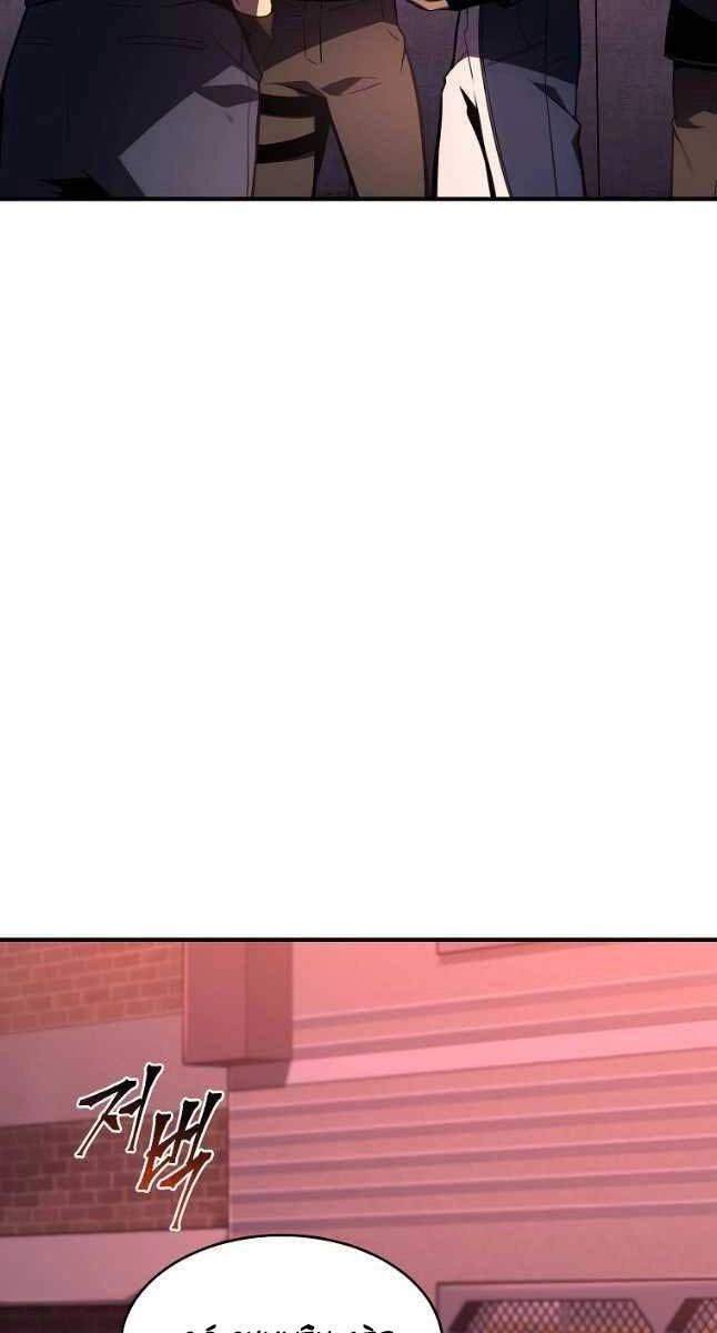 Ma Dược Sư Thiên Tài Chapter 24 - 99