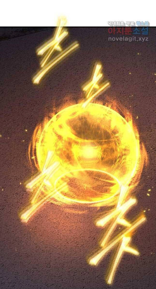 Ma Dược Sư Thiên Tài Chapter 24 - 117