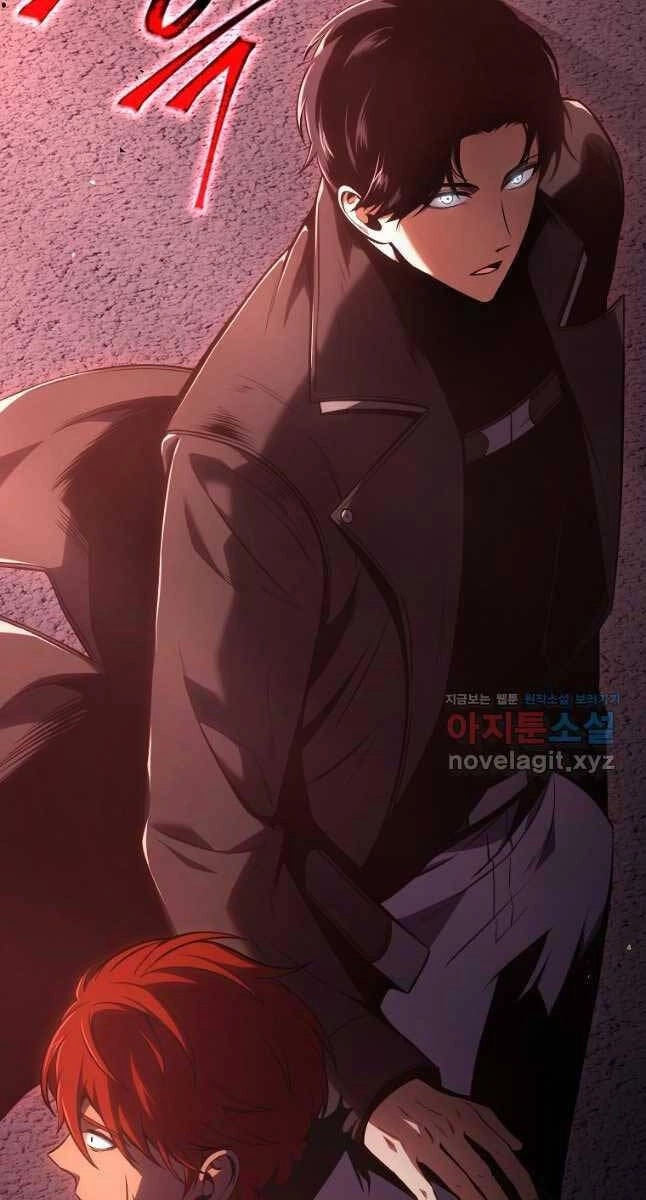 Ma Dược Sư Thiên Tài Chapter 25 - 2