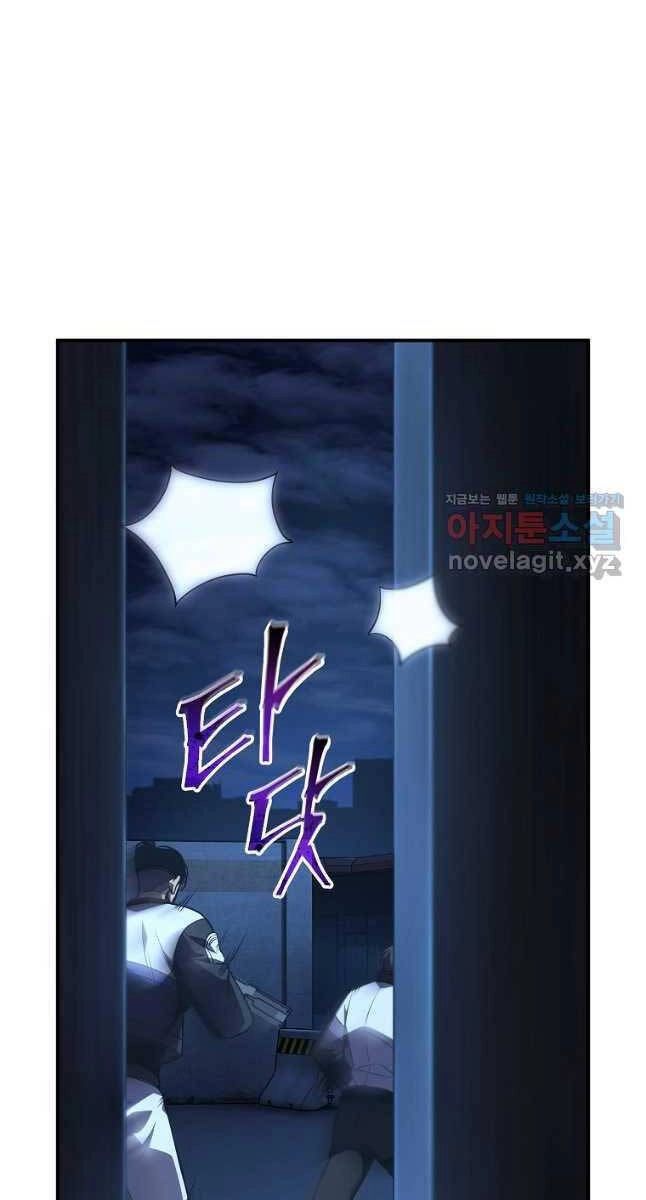 Ma Dược Sư Thiên Tài Chapter 25 - 19