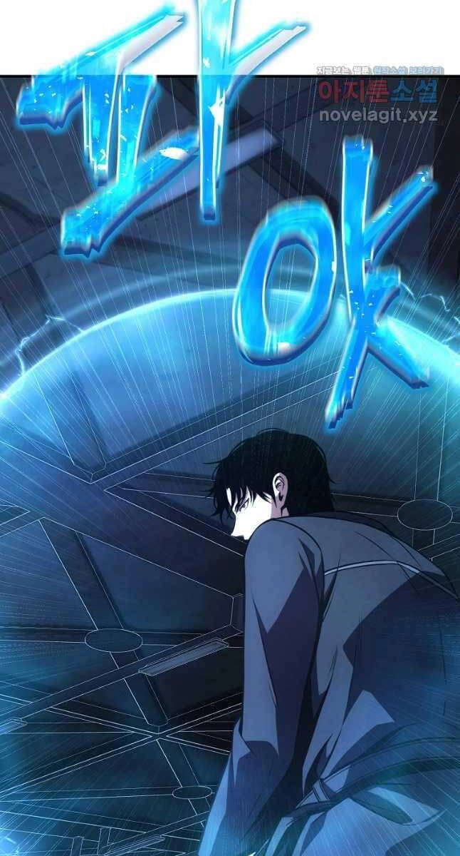 Ma Dược Sư Thiên Tài Chapter 25 - 21