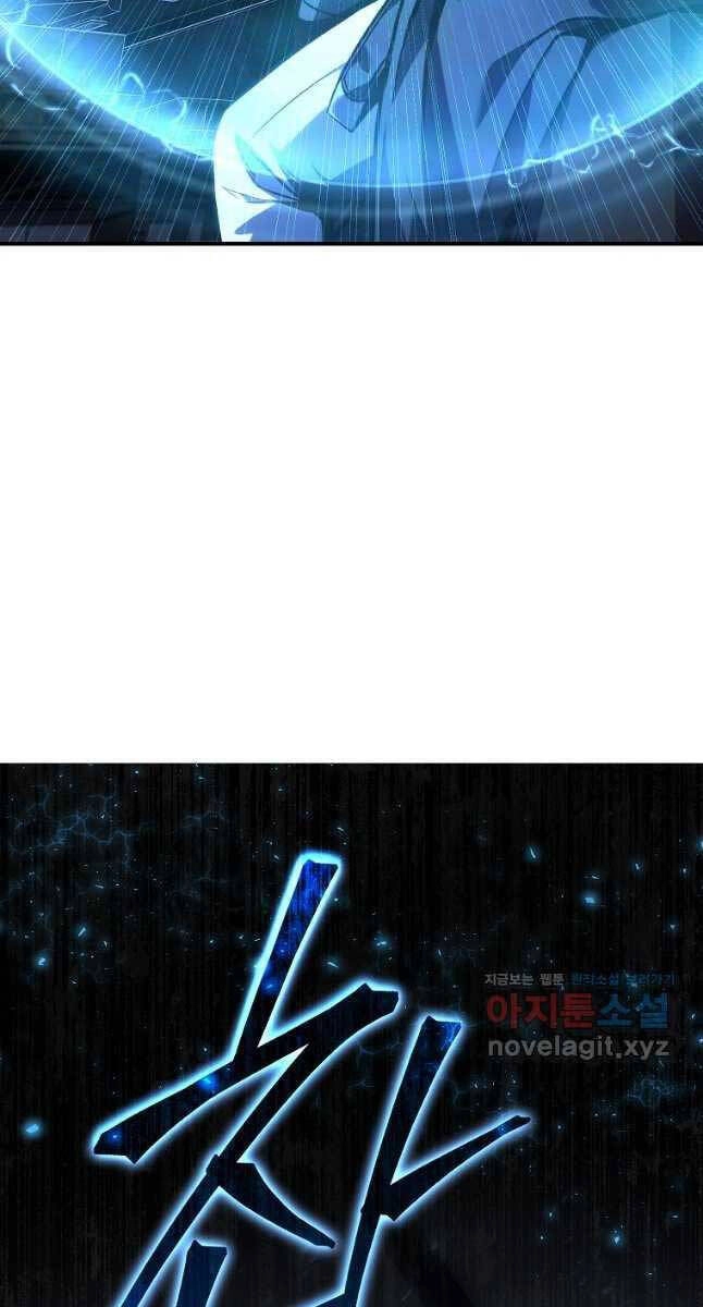 Ma Dược Sư Thiên Tài Chapter 25 - 22