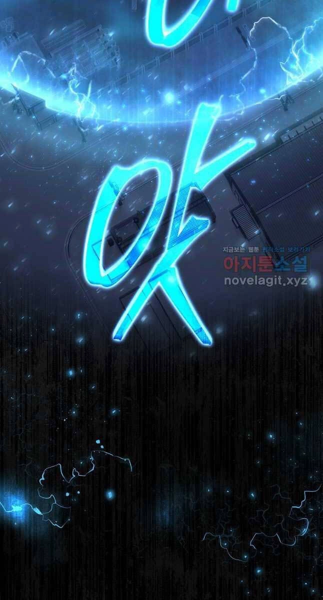 Ma Dược Sư Thiên Tài Chapter 25 - 24