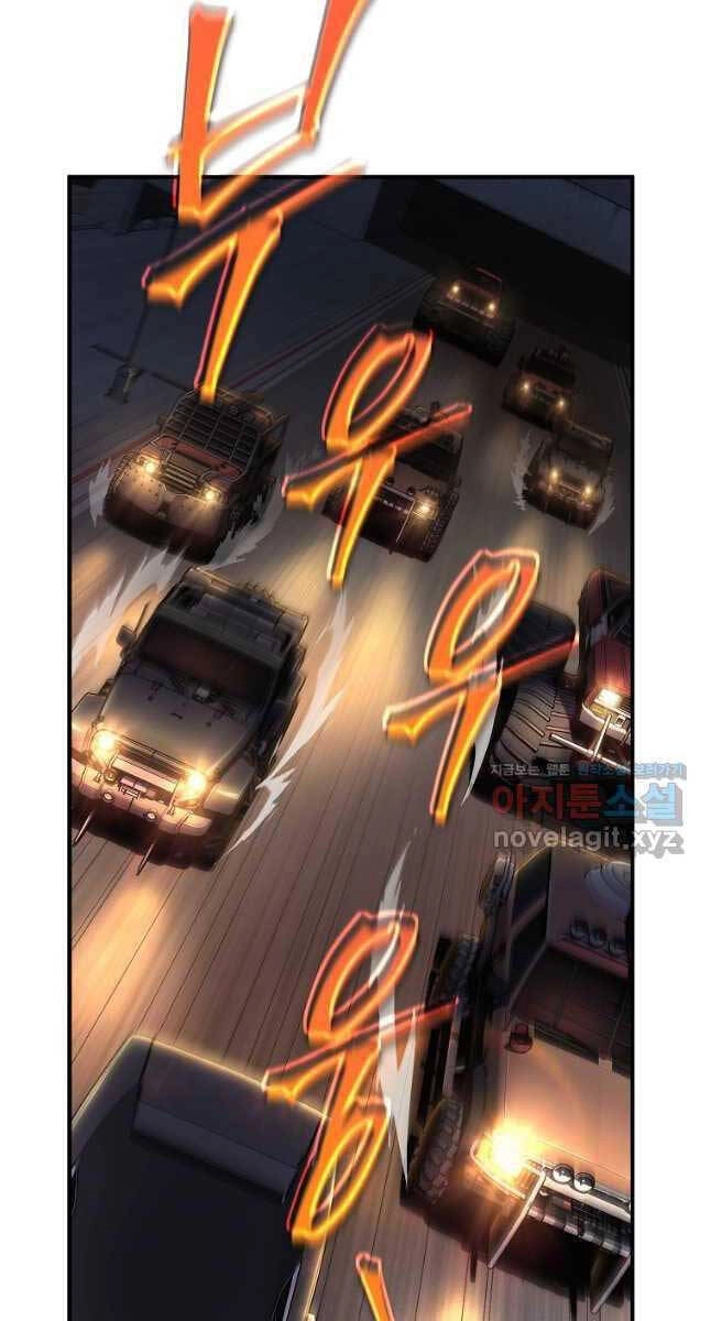 Ma Dược Sư Thiên Tài Chapter 25 - 38