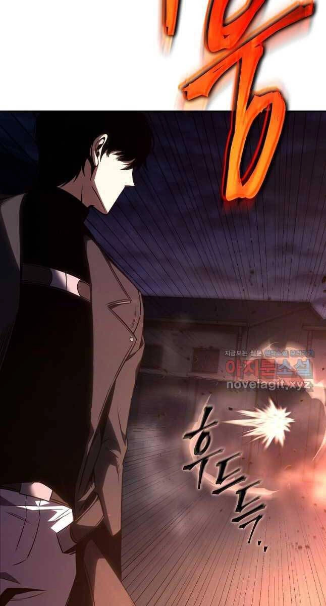 Ma Dược Sư Thiên Tài Chapter 25 - 54