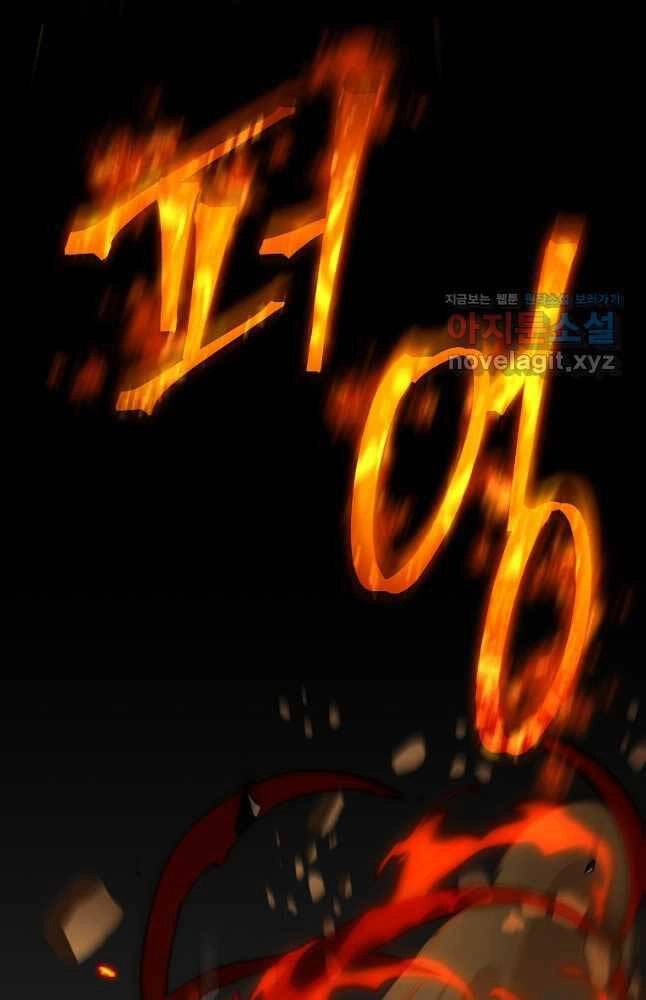 Ma Dược Sư Thiên Tài Chapter 25 - 66