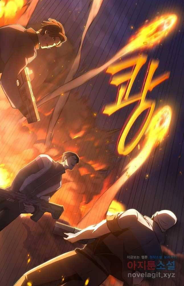 Ma Dược Sư Thiên Tài Chapter 25 - 78