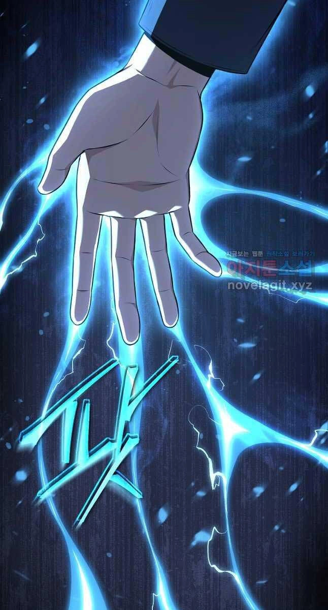 Ma Dược Sư Thiên Tài Chapter 25 - 97