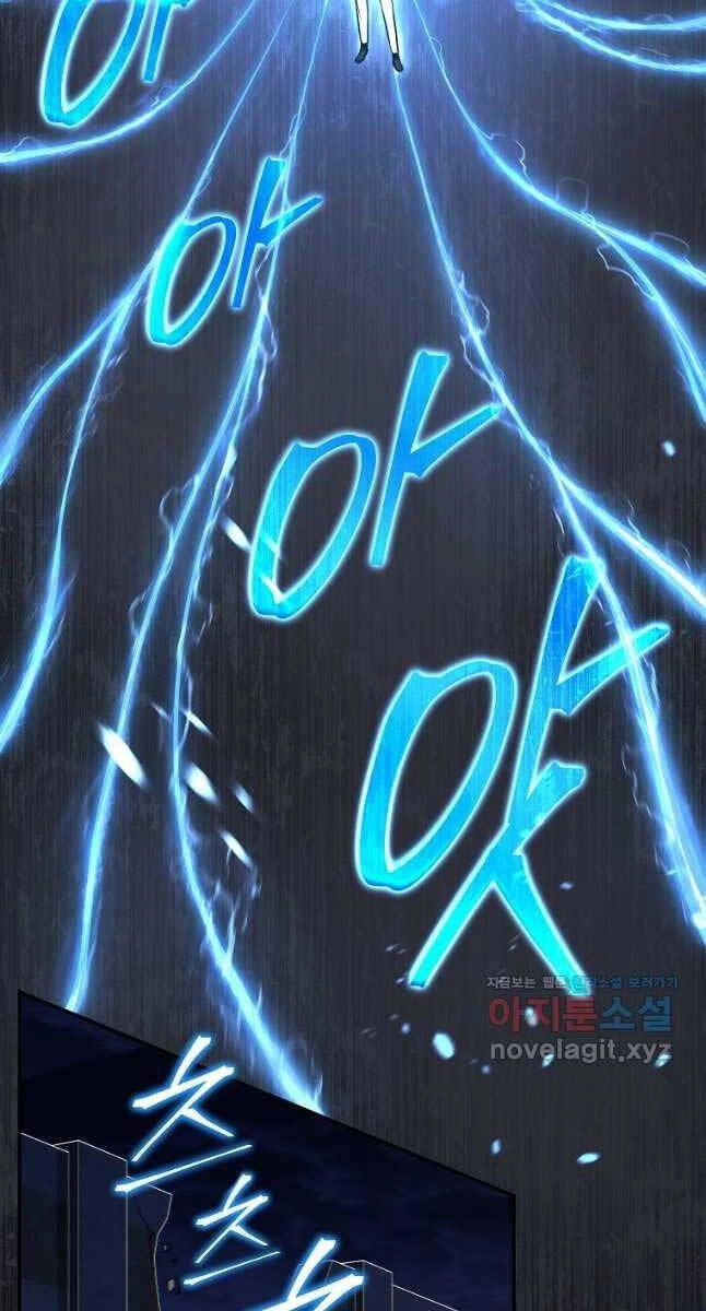 Ma Dược Sư Thiên Tài Chapter 25 - 99