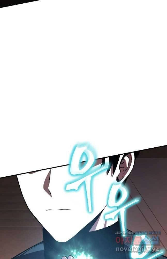 Ma Dược Sư Thiên Tài Chapter 25 - 104