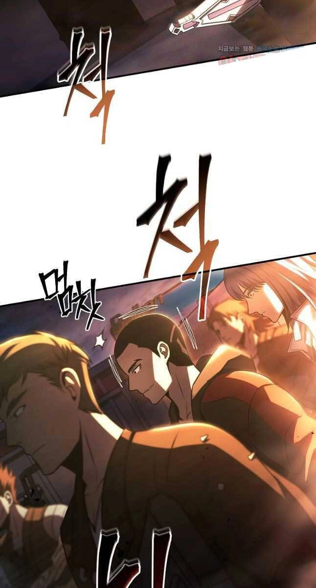 Ma Dược Sư Thiên Tài Chapter 25 - 124