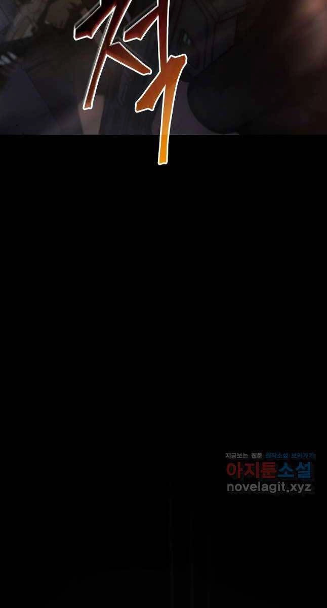 Ma Dược Sư Thiên Tài Chapter 25 - 125