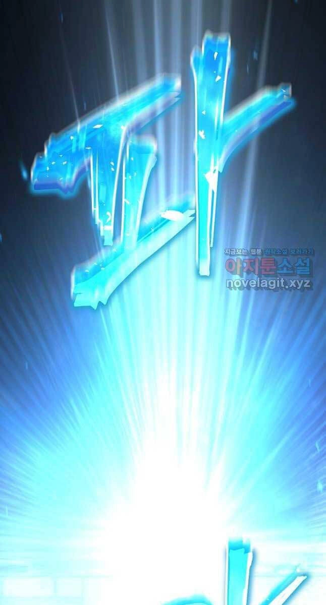 Ma Dược Sư Thiên Tài Chapter 25 - 127