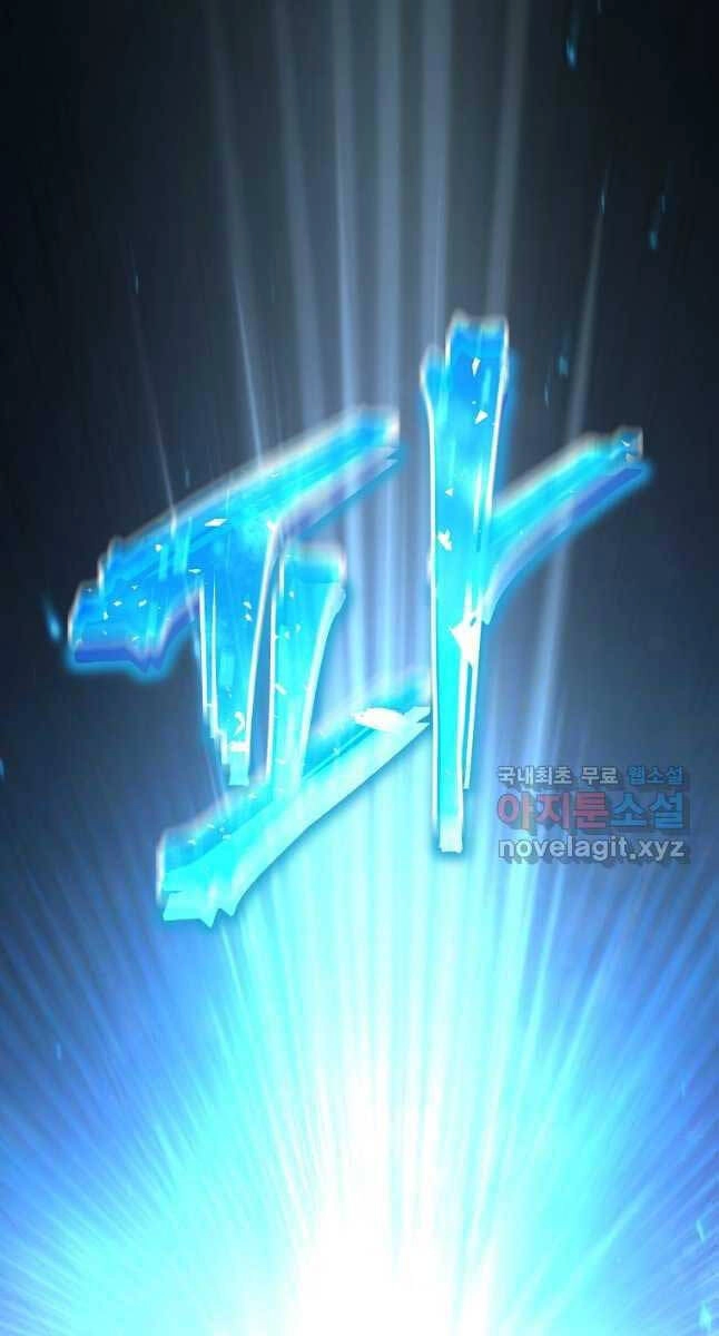 Ma Dược Sư Thiên Tài Chapter 26 - 2