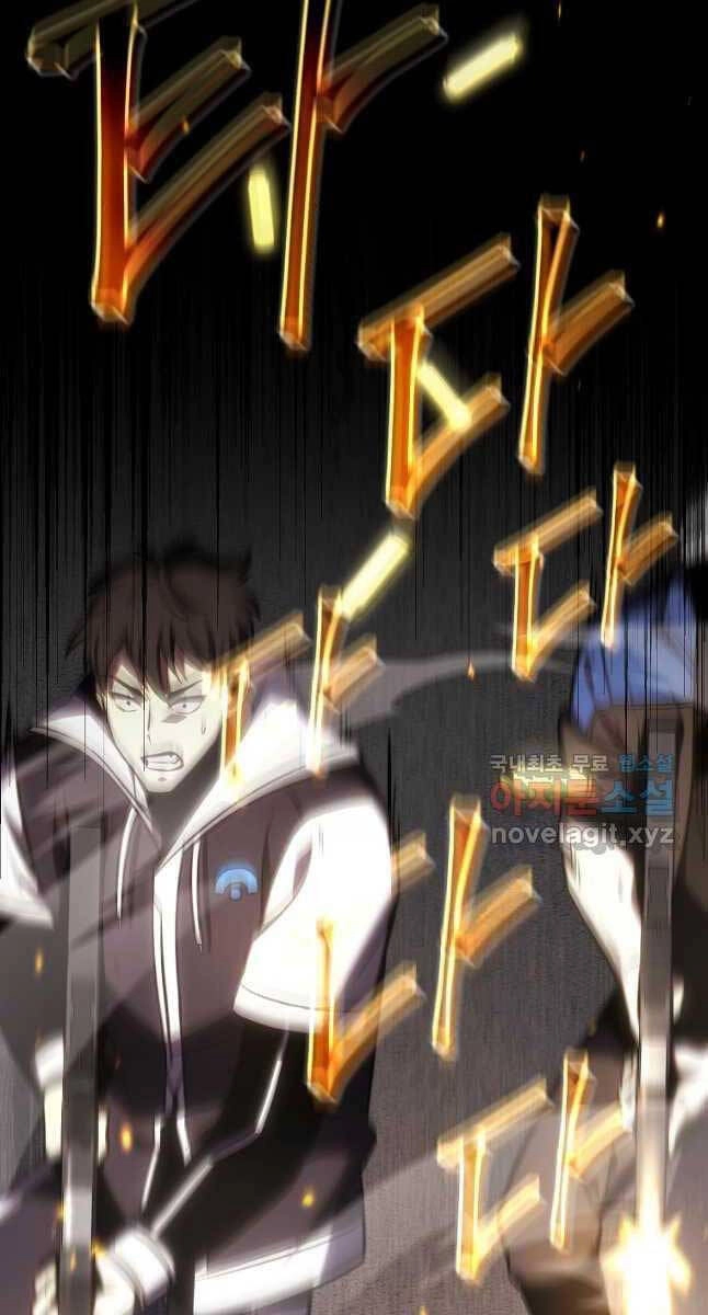 Ma Dược Sư Thiên Tài Chapter 26 - 7