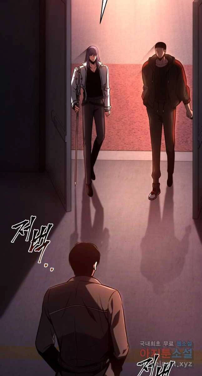 Ma Dược Sư Thiên Tài Chapter 26 - 62