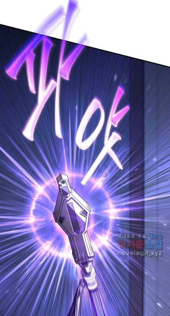 Ma Dược Sư Thiên Tài Chapter 26 - 73