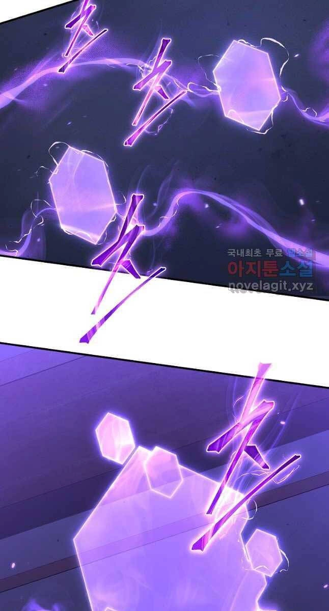 Ma Dược Sư Thiên Tài Chapter 26 - 75