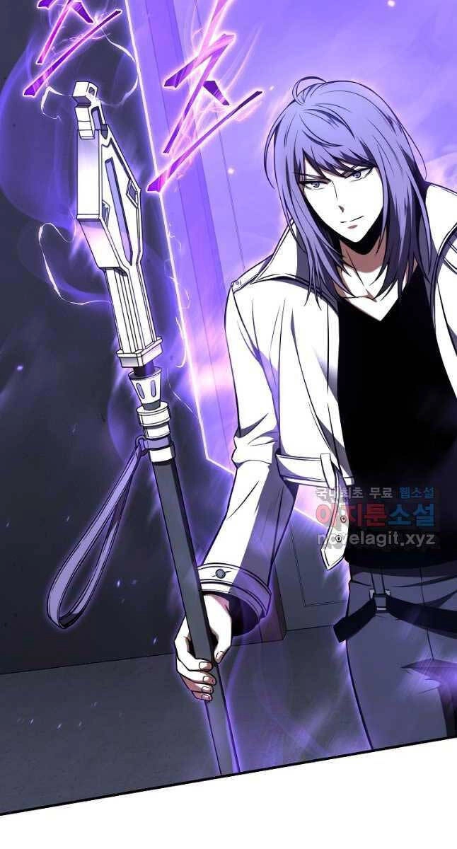 Ma Dược Sư Thiên Tài Chapter 26 - 85