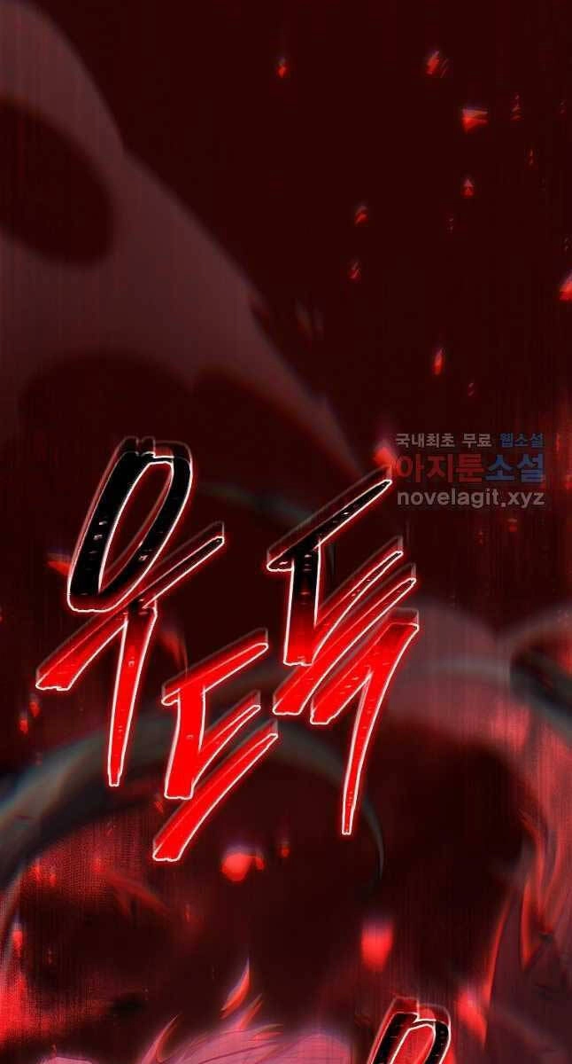 Ma Dược Sư Thiên Tài Chapter 26 - 127