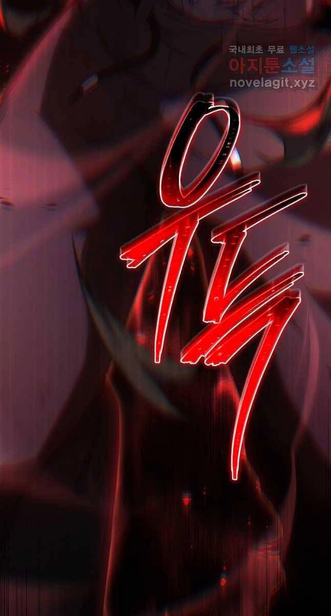 Ma Dược Sư Thiên Tài Chapter 26 - 129