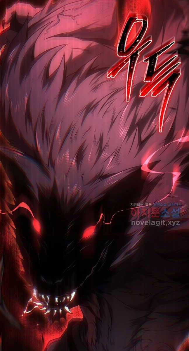 Ma Dược Sư Thiên Tài Chapter 27 - 2