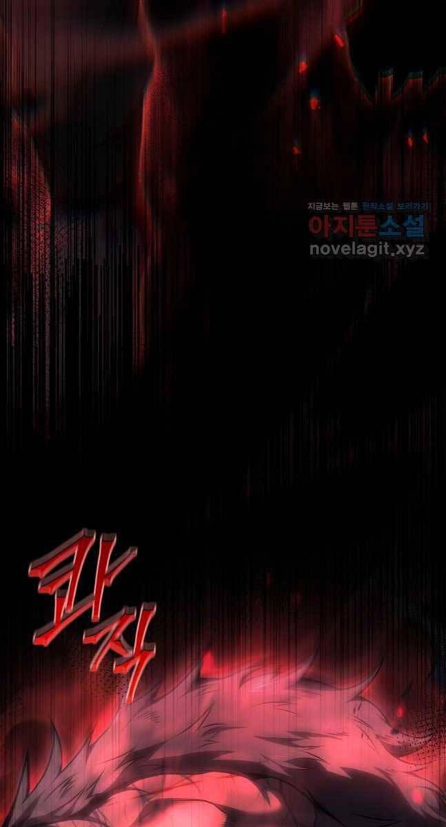 Ma Dược Sư Thiên Tài Chapter 27 - 4