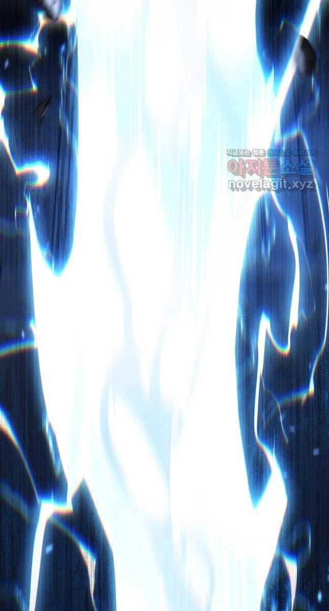 Ma Dược Sư Thiên Tài Chapter 27 - 74