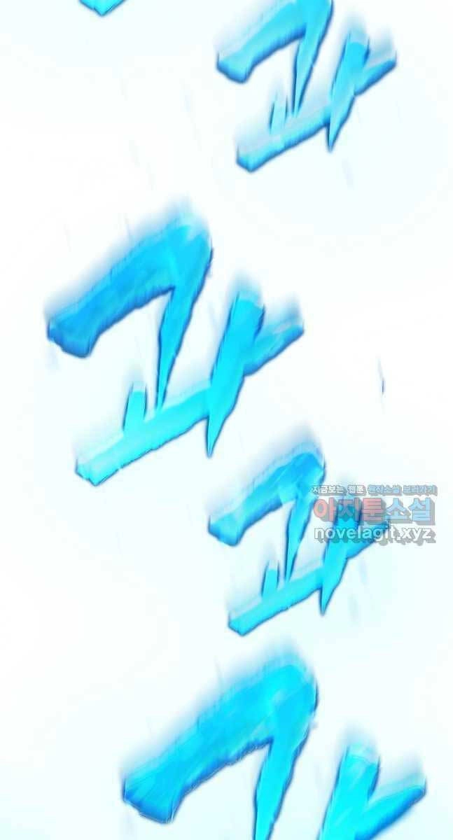 Ma Dược Sư Thiên Tài Chapter 27 - 77