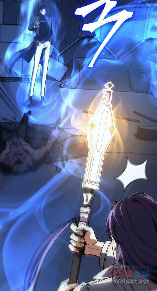 Ma Dược Sư Thiên Tài Chapter 27 - 103