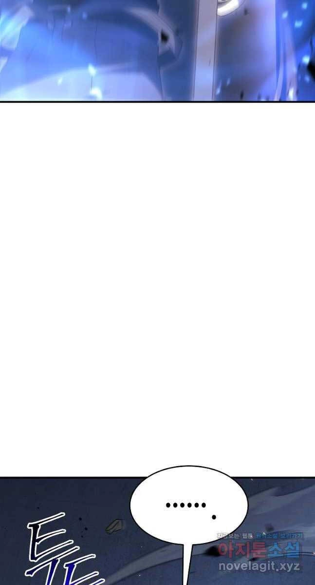 Ma Dược Sư Thiên Tài Chapter 27 - 113